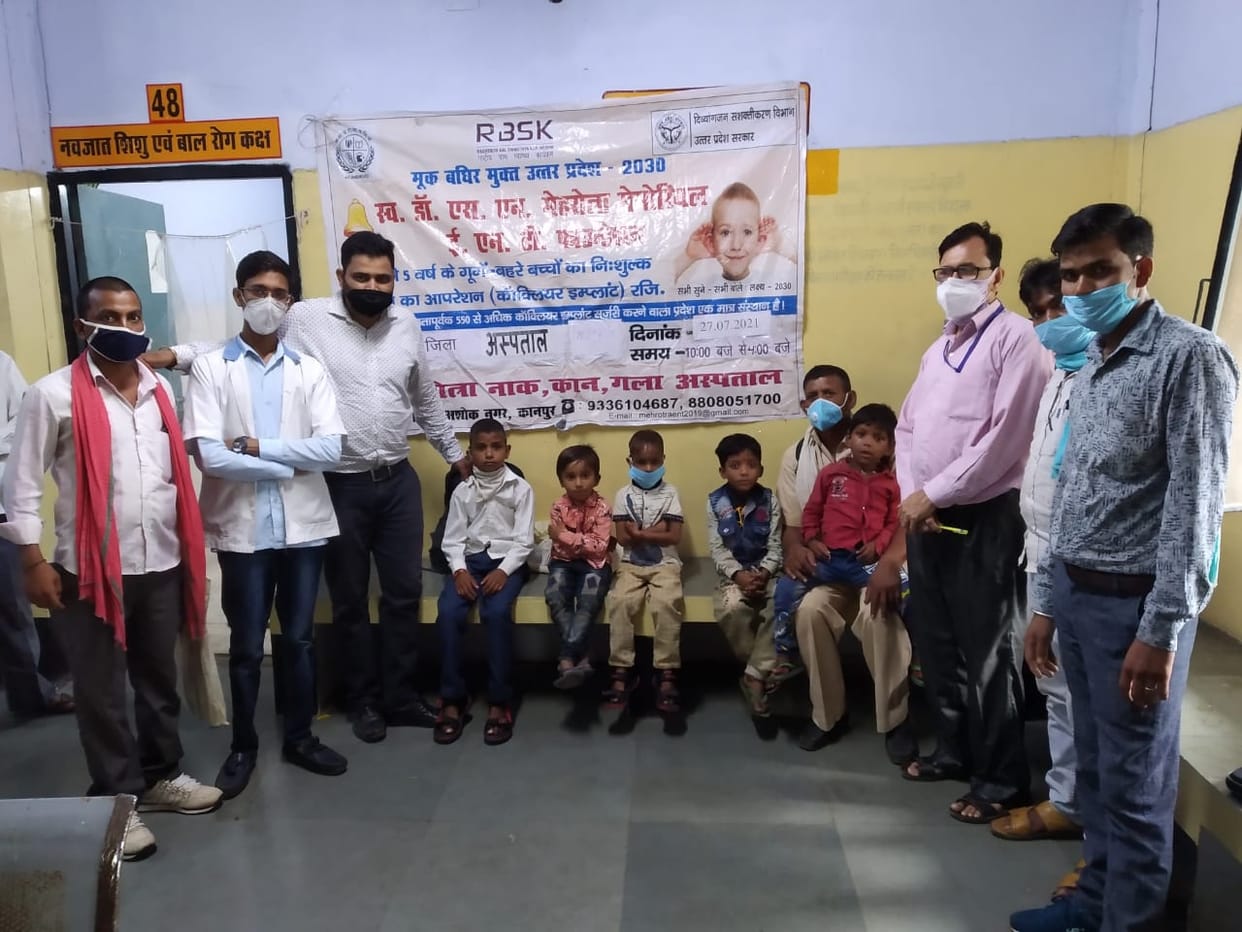 nine children ers surgery