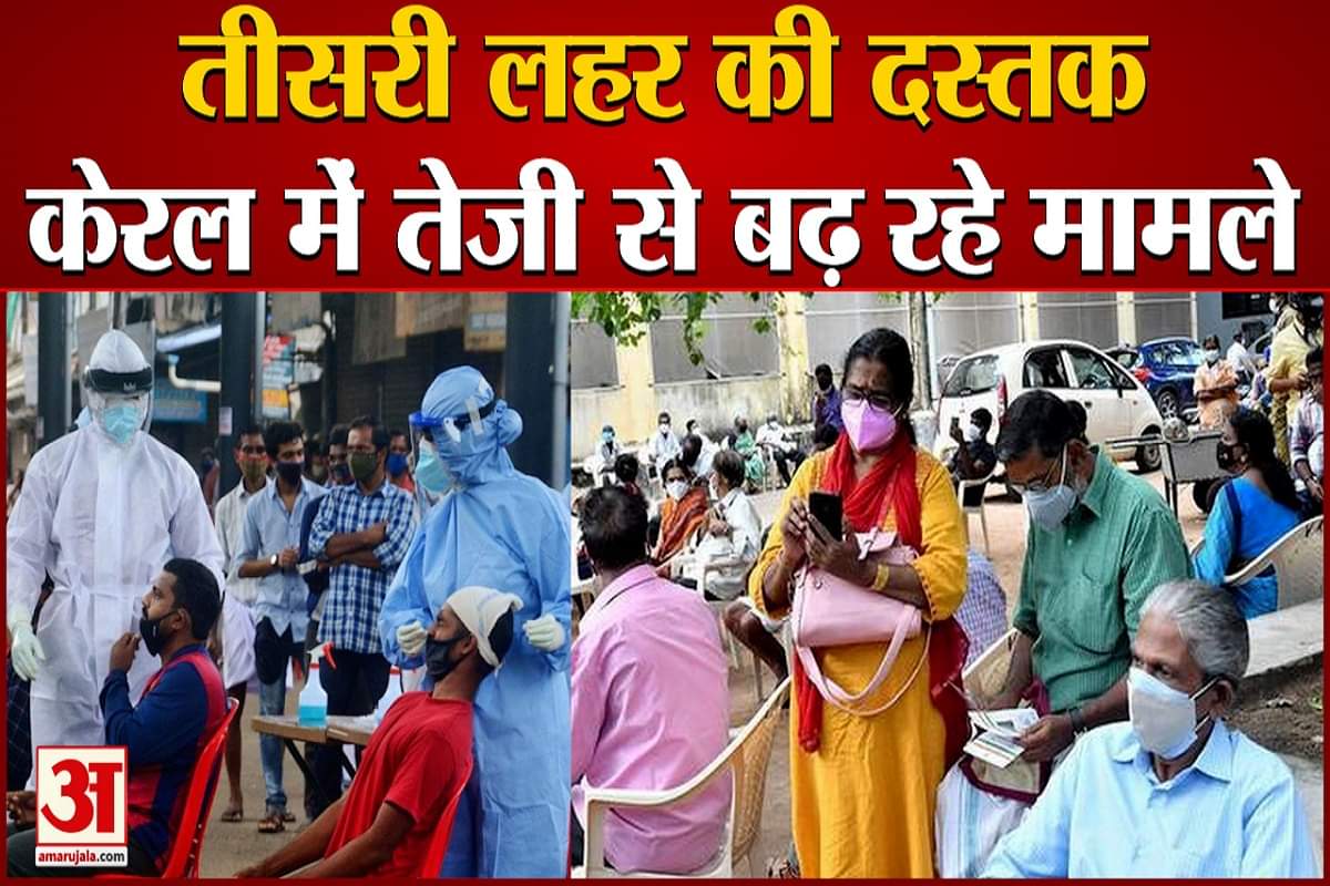 कोरोना वायरस