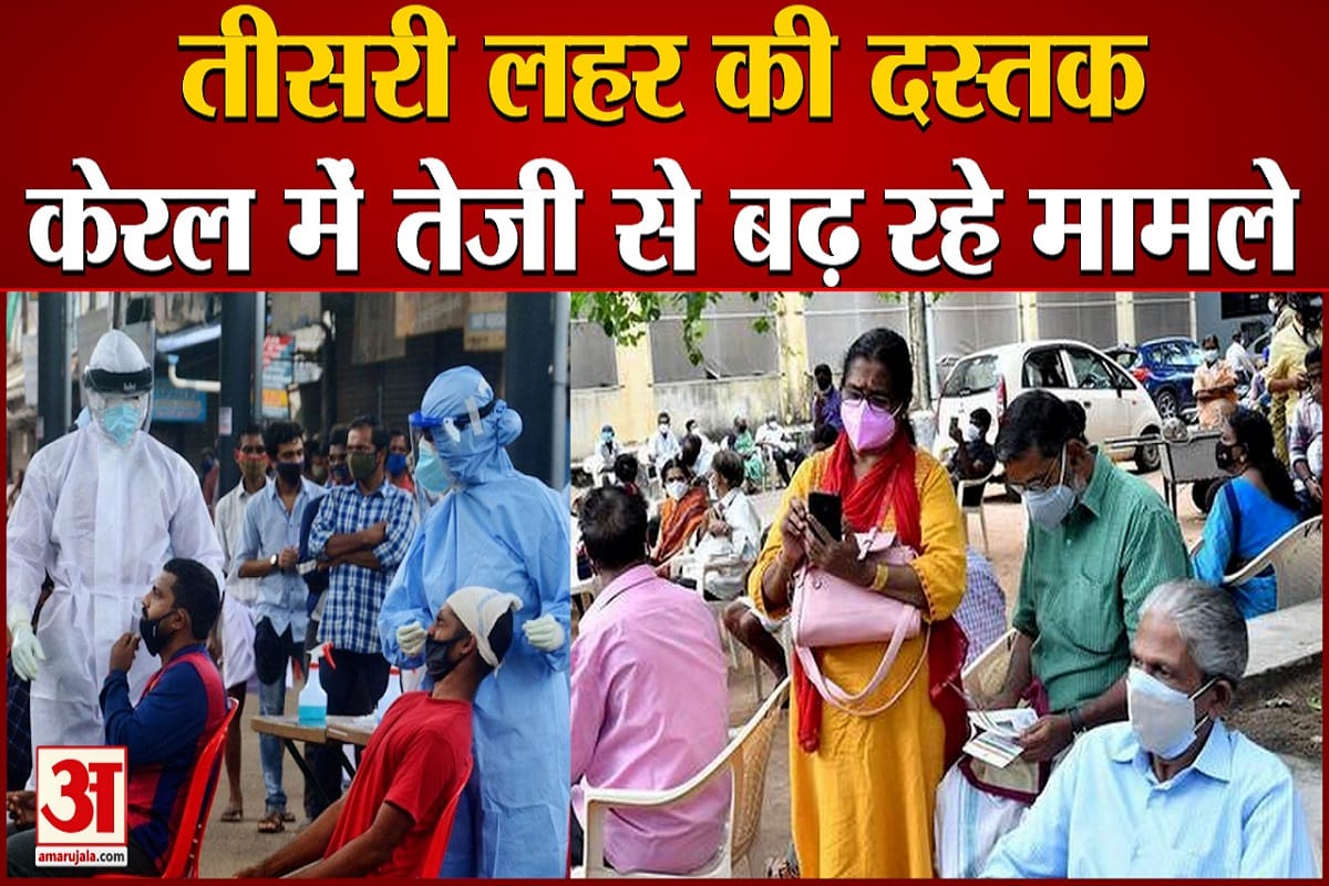 कोरोना वायरस