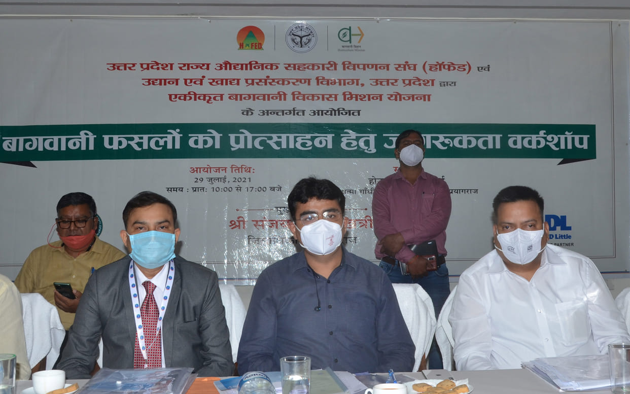 Prayagraj: Emphasis on cultivation of fruits, flowers, vegetables, discussion on new technology