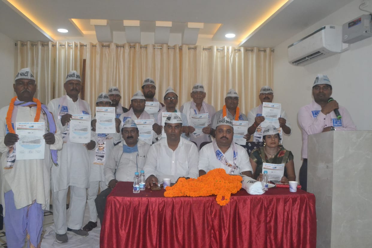 17 jiladhyaksh declared of aap
