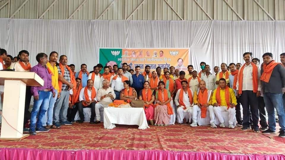 pradhan bdc members hounered