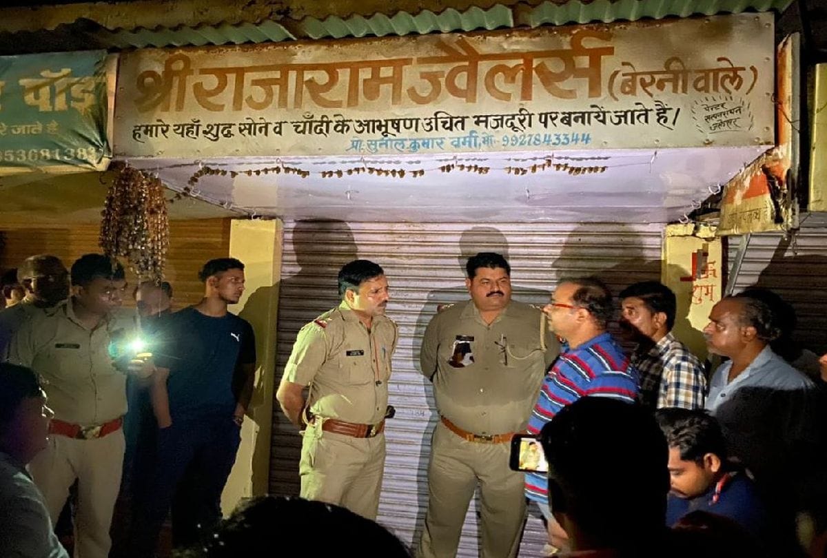 miscreants robbed Saraf near Jalesar Tehsil in Agra