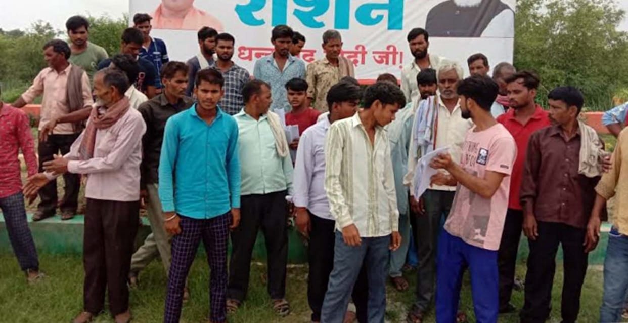 Demonstration,amampur kasganj,kasganj collectrate,kasganj ration dealer