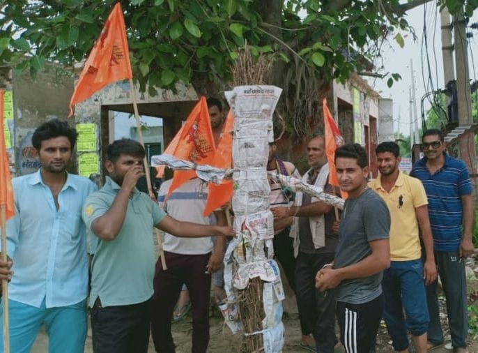 Burning effigy of congress MLA