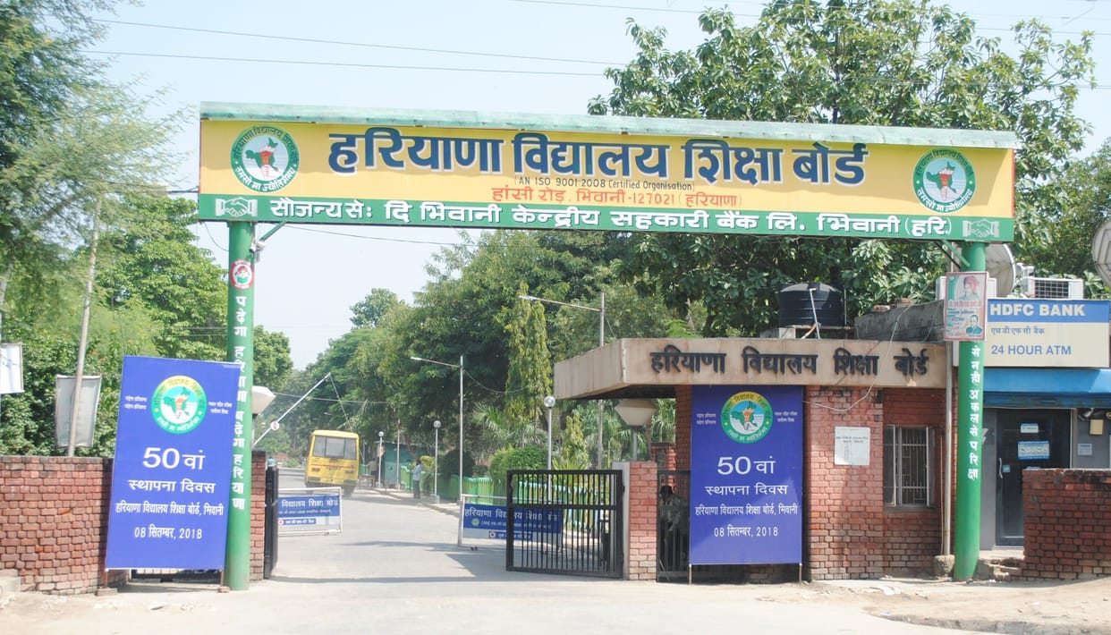 HBSE upload result hold student's list on website