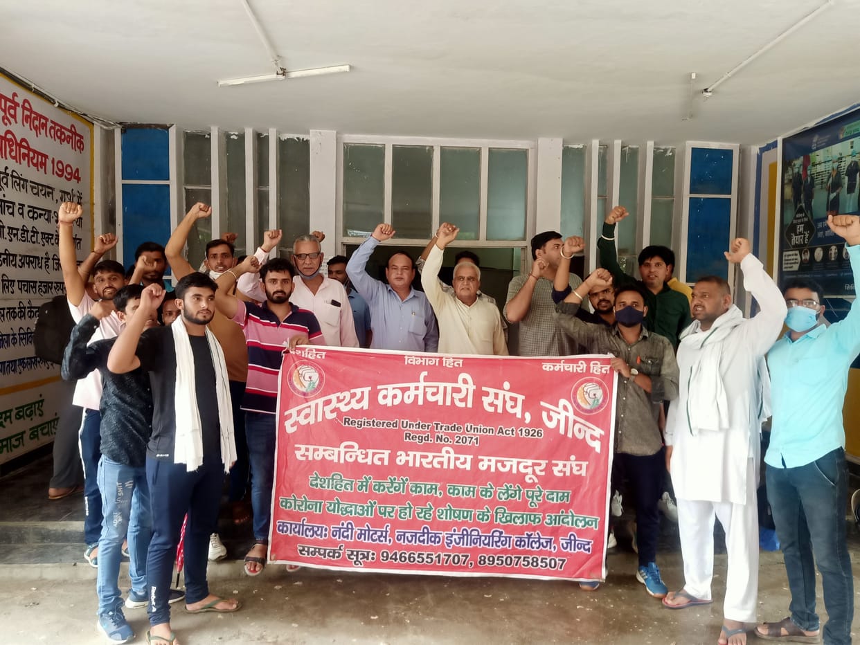 Indefinite picketing from today against the removal of contract workers in civil hospital