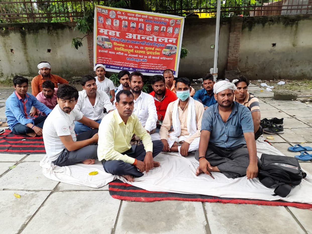 Civic Amenities