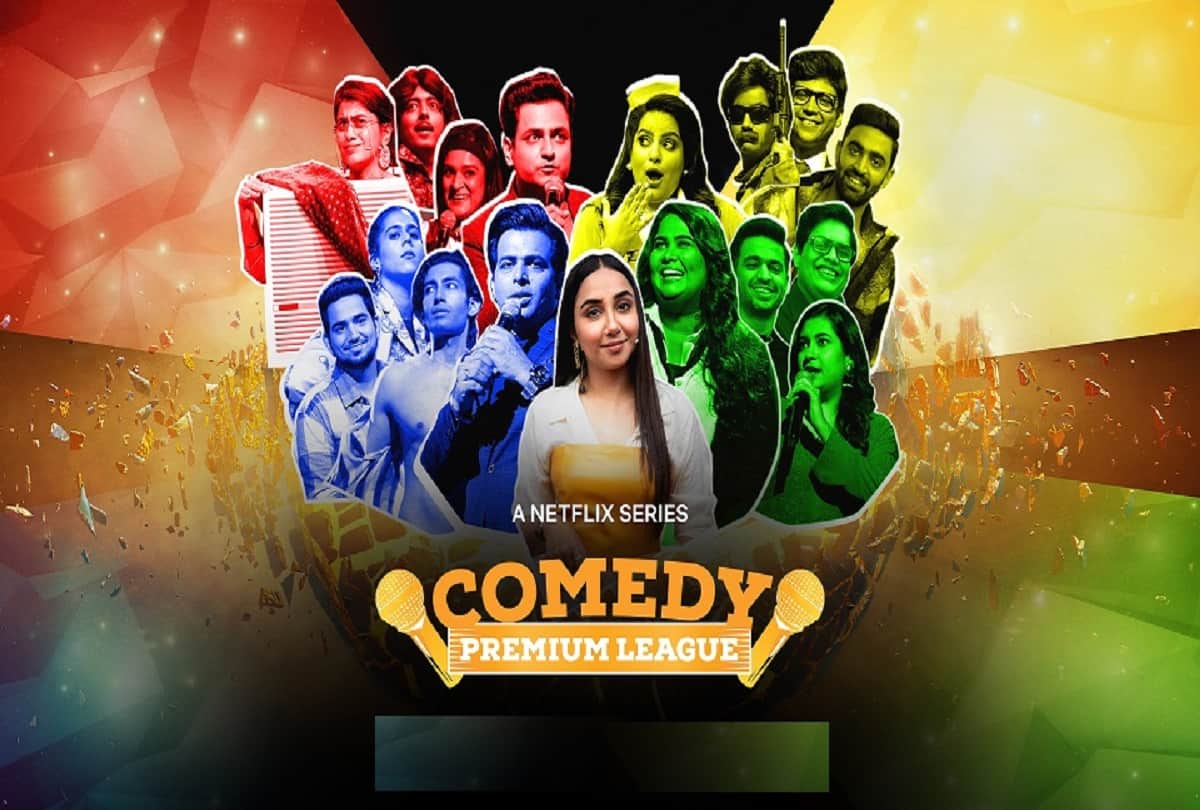 ott Netflix release trailer of Comedy Premium League premiering on August 20