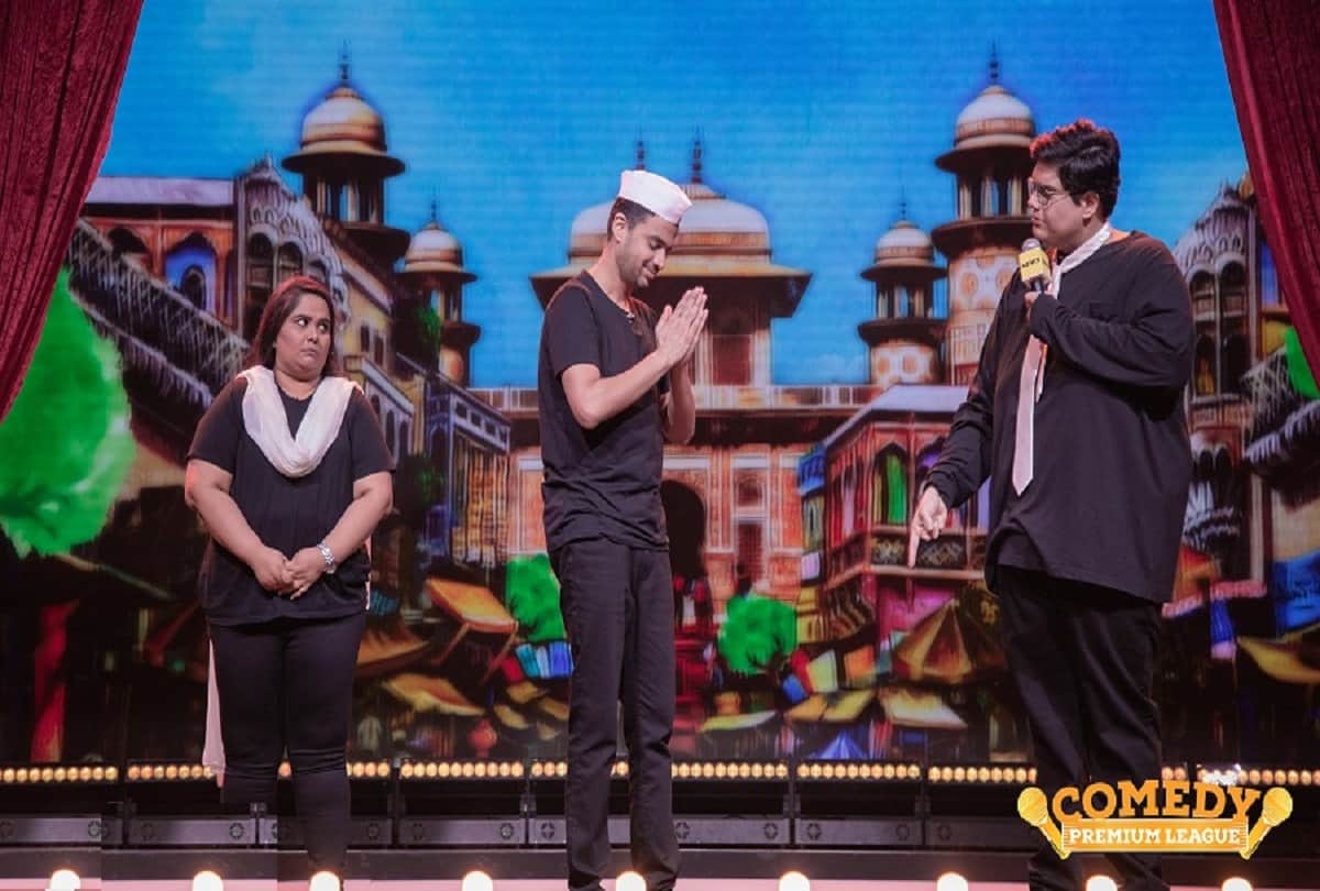 ott Netflix release trailer of Comedy Premium League premiering on August 20