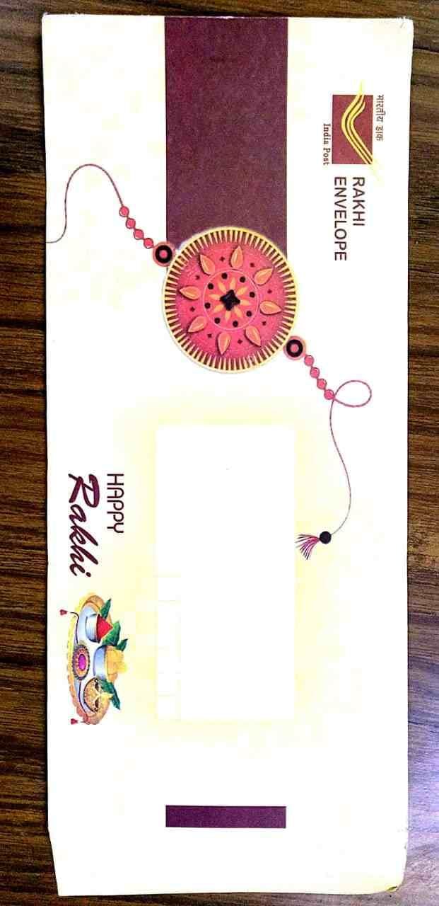 Postal Department will deliver Rakhi in a waterproof and attractive envelope