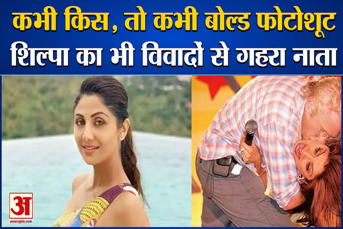 शिल्पा शेट्टी