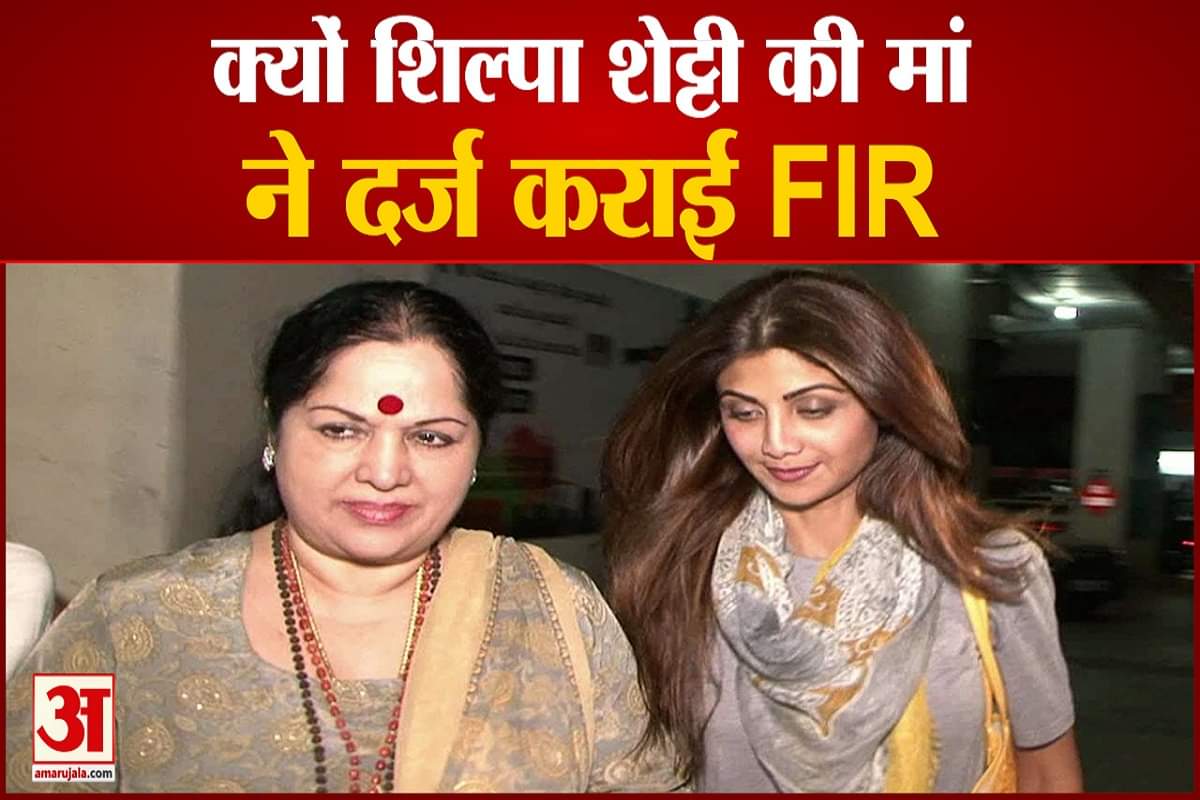 शिल्पा शेट्टी