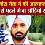 हैप्पी बाजवा आत्महत्या