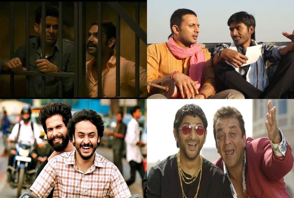 Friendship day 2021 these best friends of films which won audience hearts