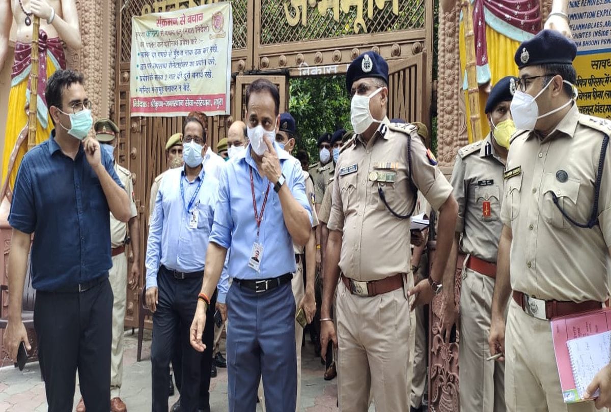 ADG Security inspected Shri Krishna Janmabhoomi
