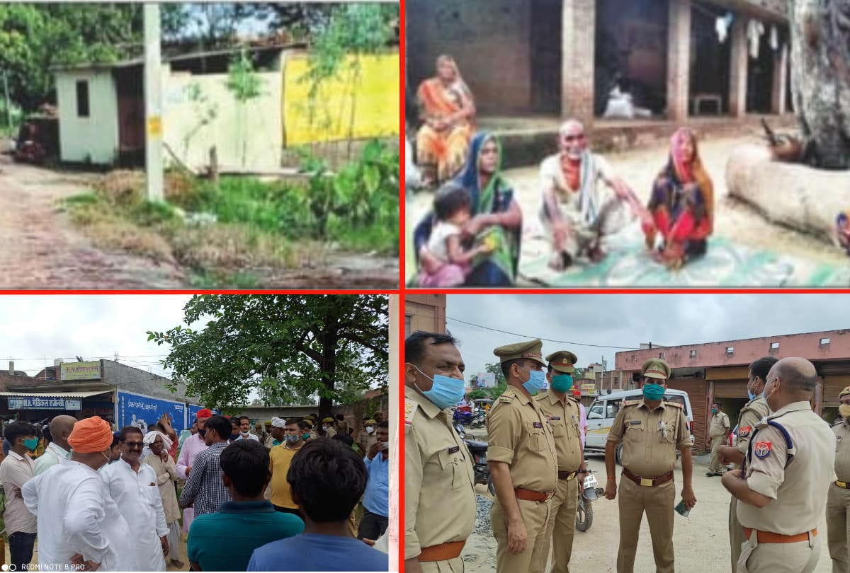 Farmer Death Due To Police Beating In Police Sation At Sant Kabir Nagar Update