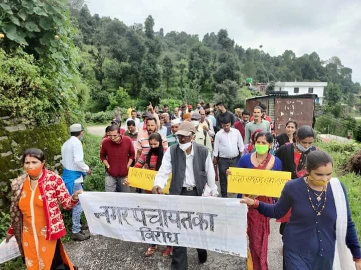 Procession taken out in protest against the formation of Nagar Panchayat