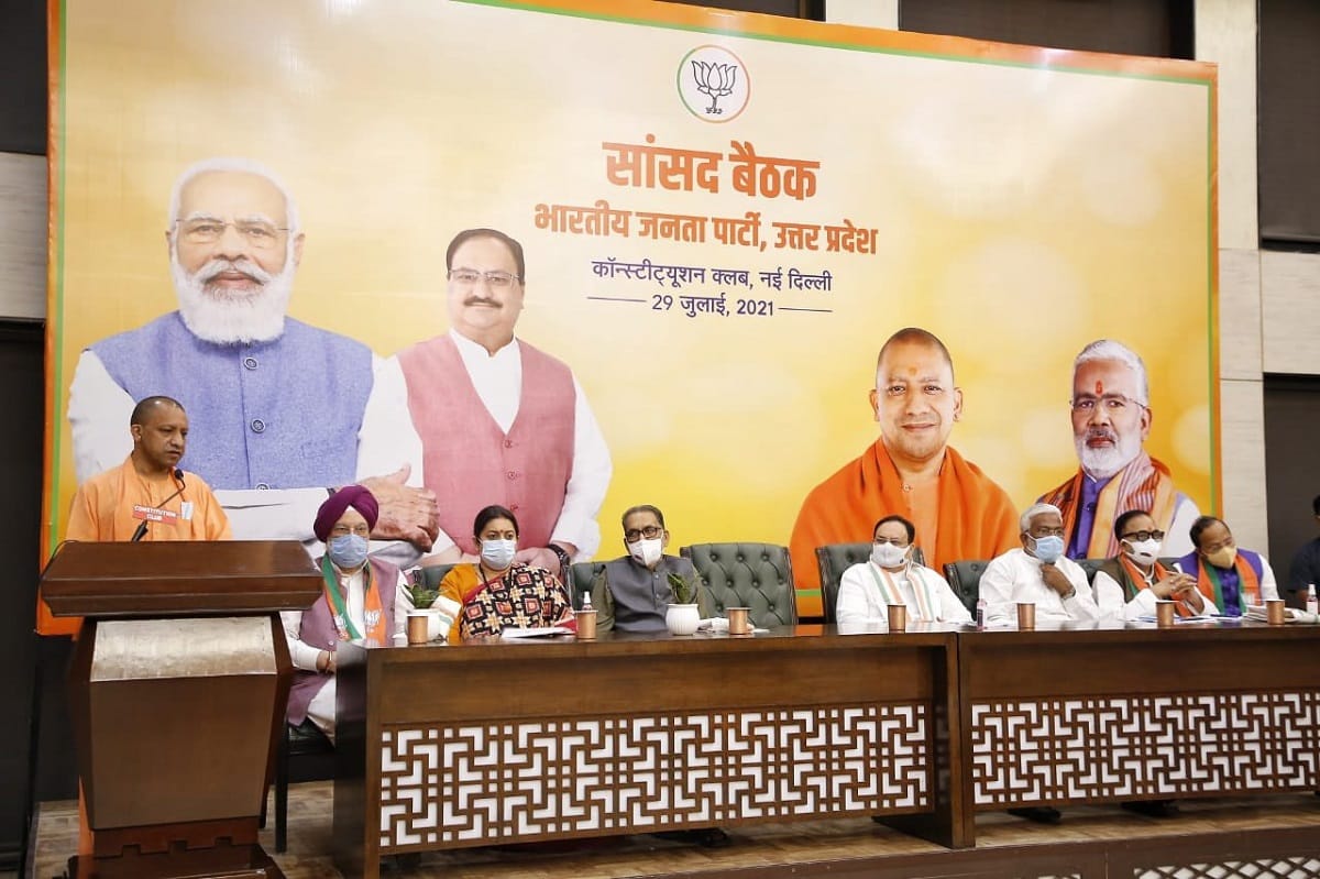 Up election 2022: two BJP MP were absent from important BJP saansad meeting in delhi