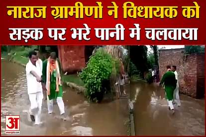 bjp mla kamal singh malik walks on road filled with water in hapur
