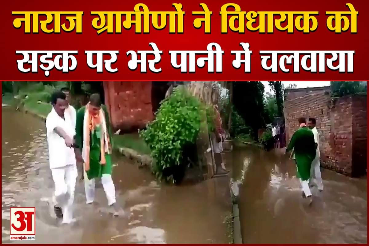 बीजेपी विधायक कमल सिंह मलिक