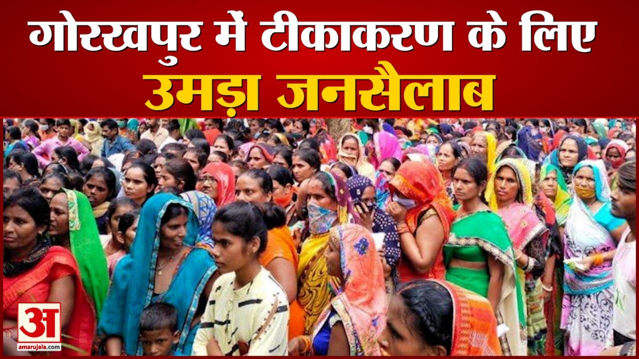 Gorakhpur news