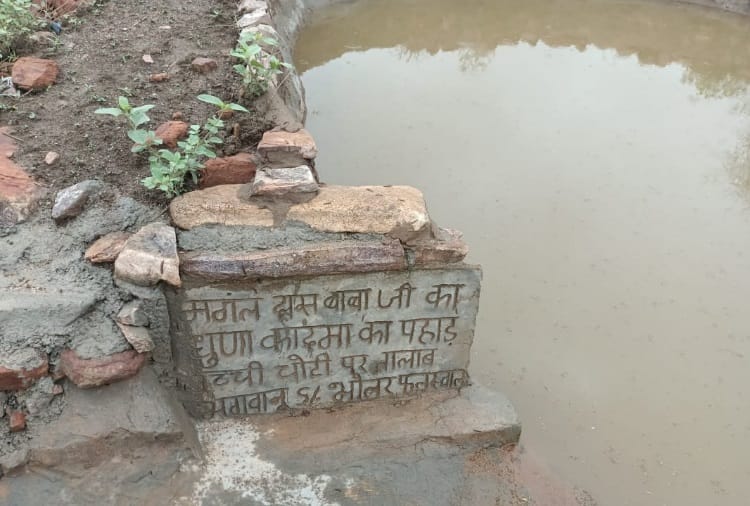Elderly Couple made three Pools on 1500 meter high Hill in Village Kadma