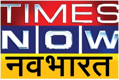 टाइम्स नाउ नवभारत