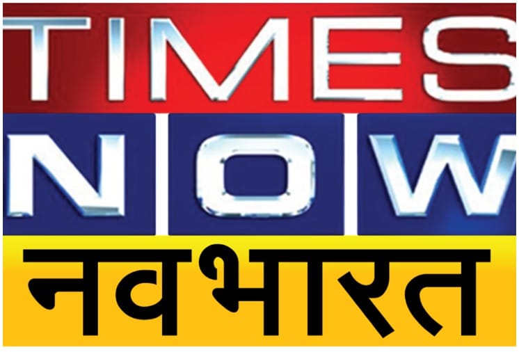 Times Network to Launch Hindi News Channel Times Now Navbharat on August 1