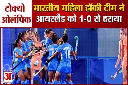 indian women hockey team defeats ireland in tokyo olympics