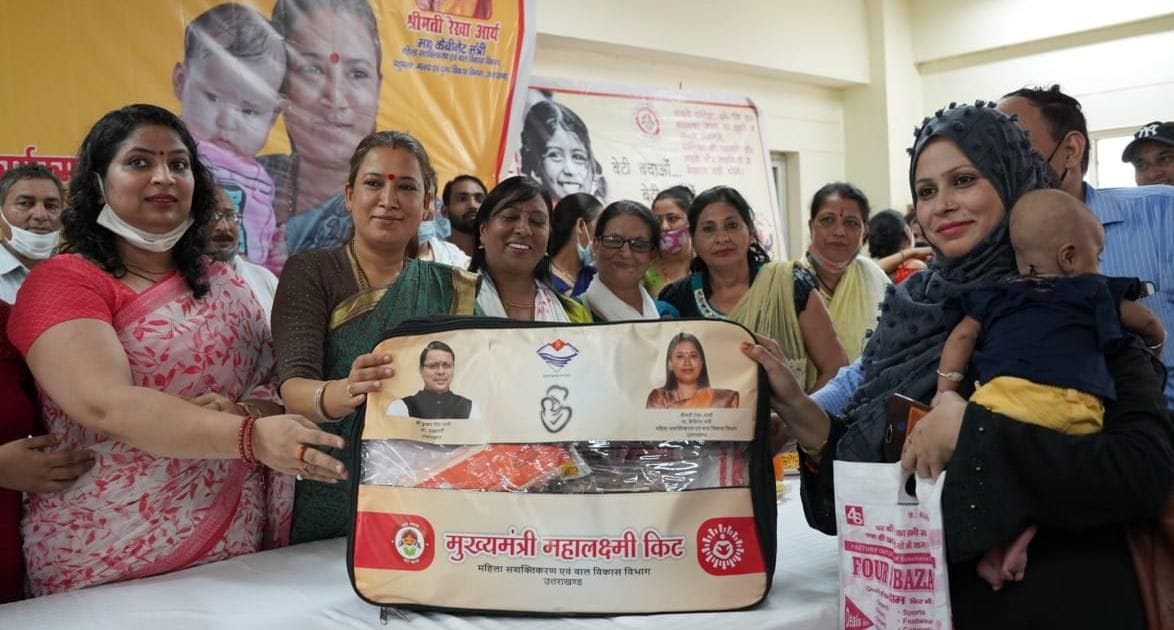Mahalaxmi scheme will remove gender inequality: Rekha