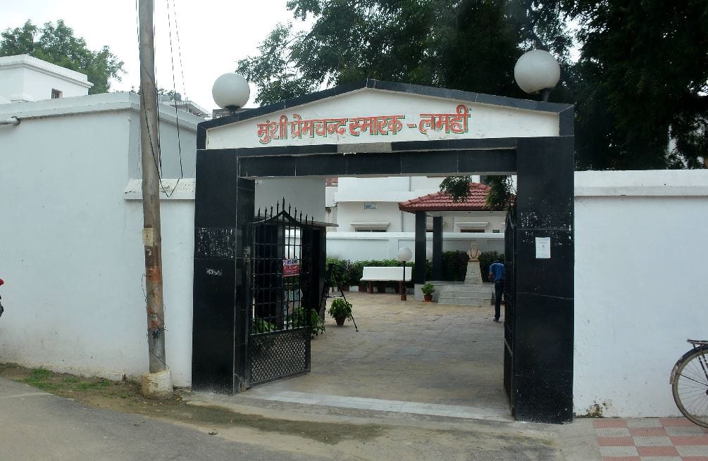 Health center will open in Munshi Premchand village lamhi in Varanasi