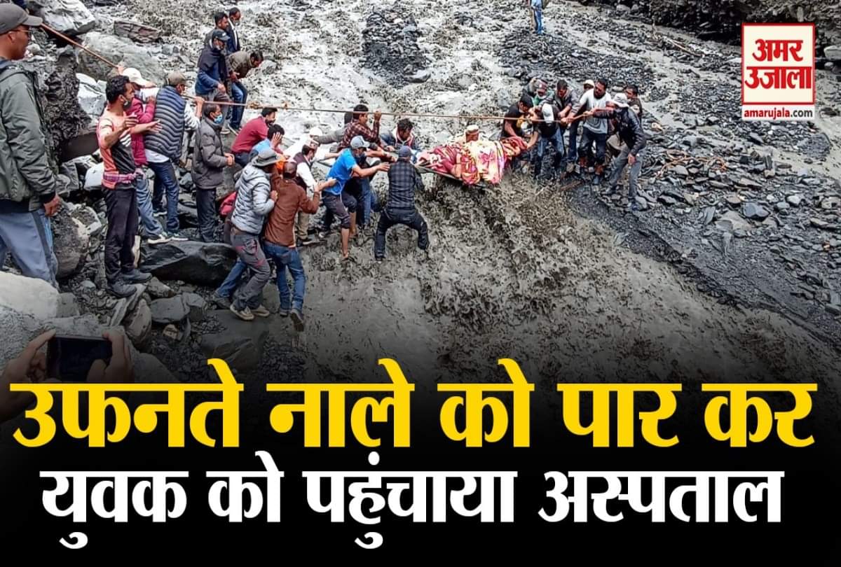 Watch Video Flash Flood Cloudburst Lahaul Himachal News People Crossed Flooded Jahlma Nullah In Lahaul To Reach Injured Youth To Hospital In Kullu