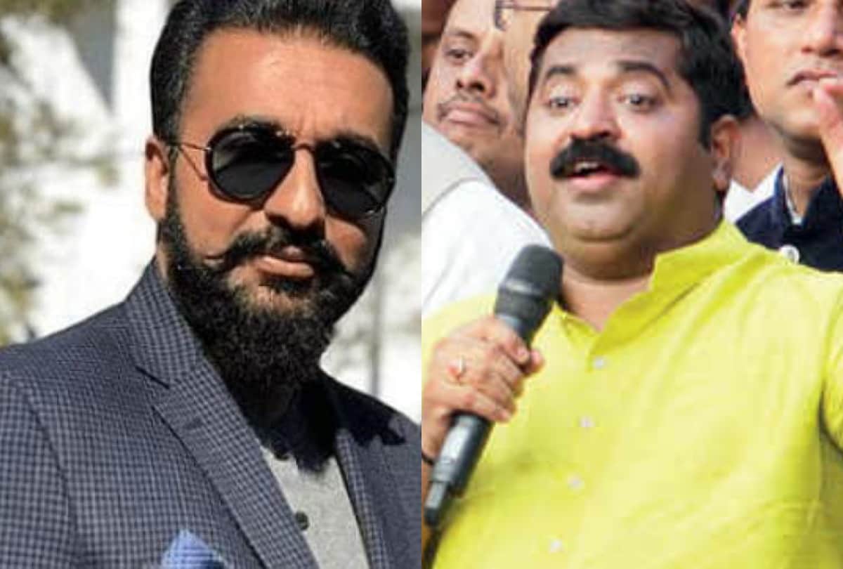 Raj Kundra Case BJP Leader Ram Kadam accuses him for game gambling  Know details
