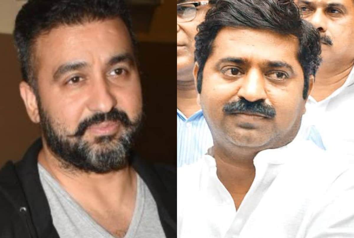 Raj Kundra Case BJP Leader Ram Kadam accuses him for game gambling  Know details