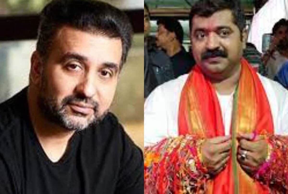 Raj Kundra Case BJP Leader Ram Kadam accuses him for game gambling  Know details