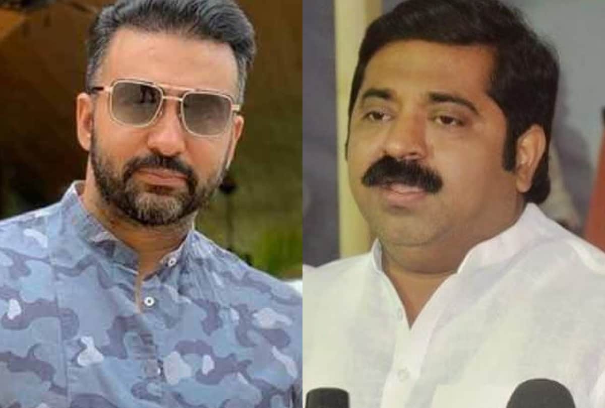 Raj Kundra Case BJP Leader Ram Kadam accuses him for game gambling  Know details
