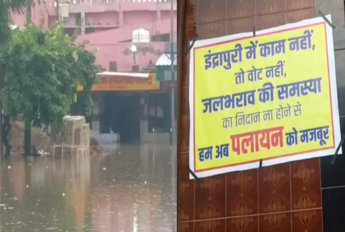 Ghaziabad loni people fed up with waterlogging and pit holes paste poster of getaway warn politicians no development no vote