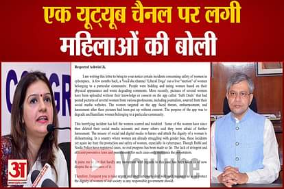 priyanka chaturvedi letter it minister regarding a app and youtube channel liberal doge