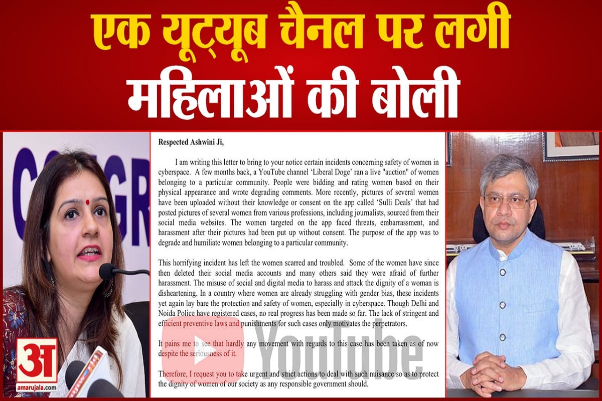 यूट्यूब