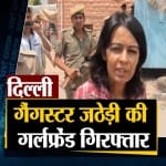 दनादन