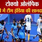 टोक्यो ओलंपिक