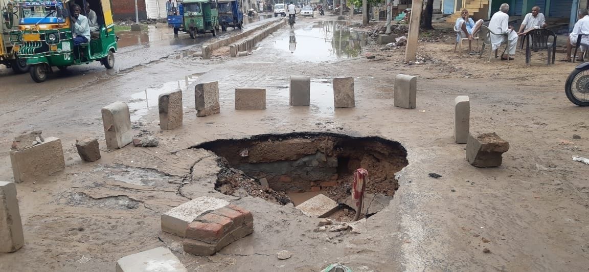Rohtak road collapsed 15 feet long tunnel
