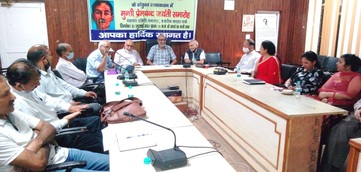 Read letters, poems on the birth anniversary of Munshi Premchand