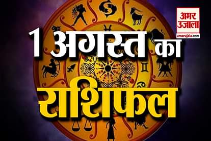 1st August rashifal see what your zodiac sign says