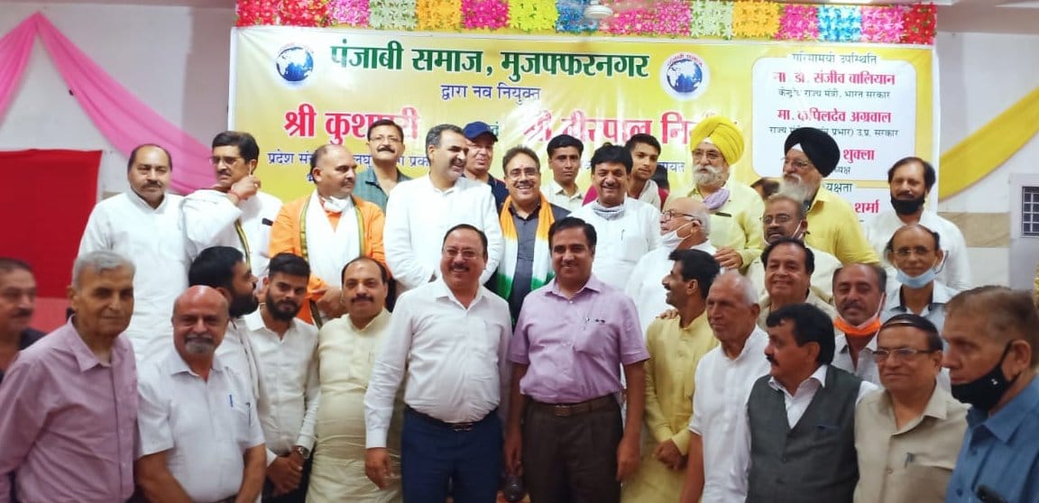 Punjabi society congratulates Kushpuri, Nirwal