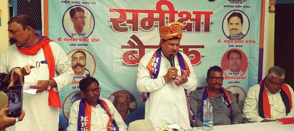 The organization will be strengthened from village to village