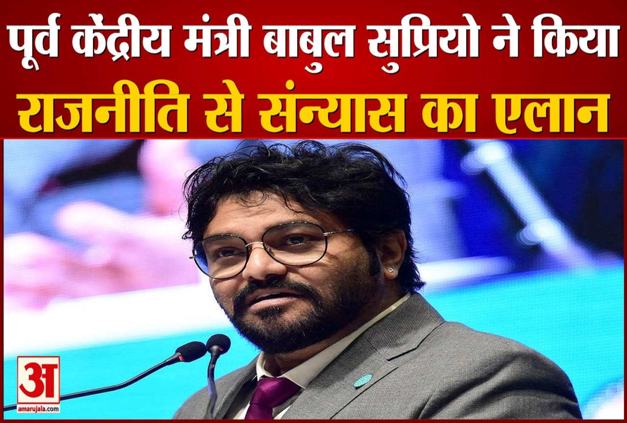 बाबुल सुप्रियो
