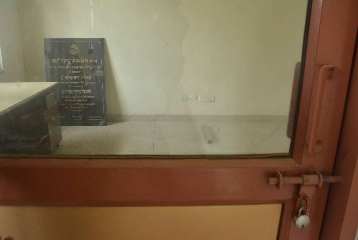 Not a single research in Premchand Institute in five years in BHU