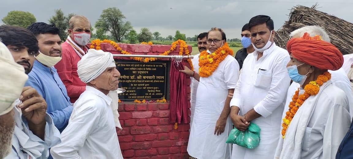 Minister laid foundation stone of Veterinary Dispensary in Bawana Gurjar village